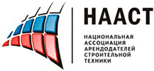 НААСТ НААСТ